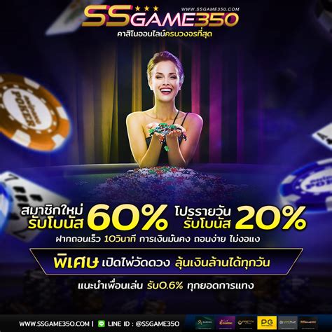 Ssgame350 casino Panama